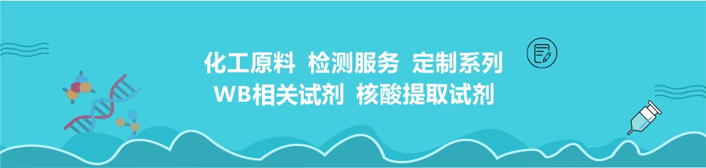 武汉菲越生物科技有限公司